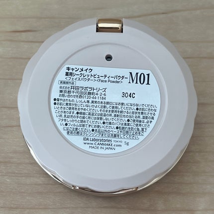 薬用シークレットビューティーパウダー/キャンメイク/フェイスパウダーを使ったクチコミ(4枚目)