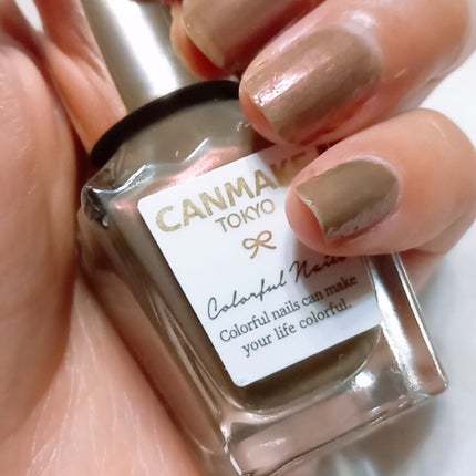 カラフルネイルズ/キャンメイク/マニキュアを使ったクチコミ(1枚目)