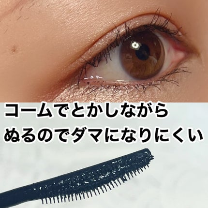 スカイハイ/MAYBELLINE NEW YORK/マスカラを使ったクチコミ(5枚目)