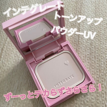 すっぴんメイカー トーンアップパウダーUV/インテグレート/プレストパウダーを使ったクチコミ(1枚目)