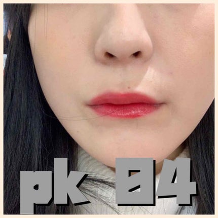 アピュー ウォーターライト ティント/A’pieu/リップティントを使ったクチコミ(1枚目)