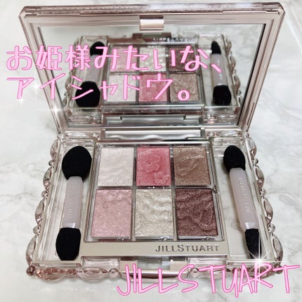 ハーフェイヴァリット アイズ(アイカラー)/JILL STUART/アイシャドウパレットを使ったクチコミ(1枚目)