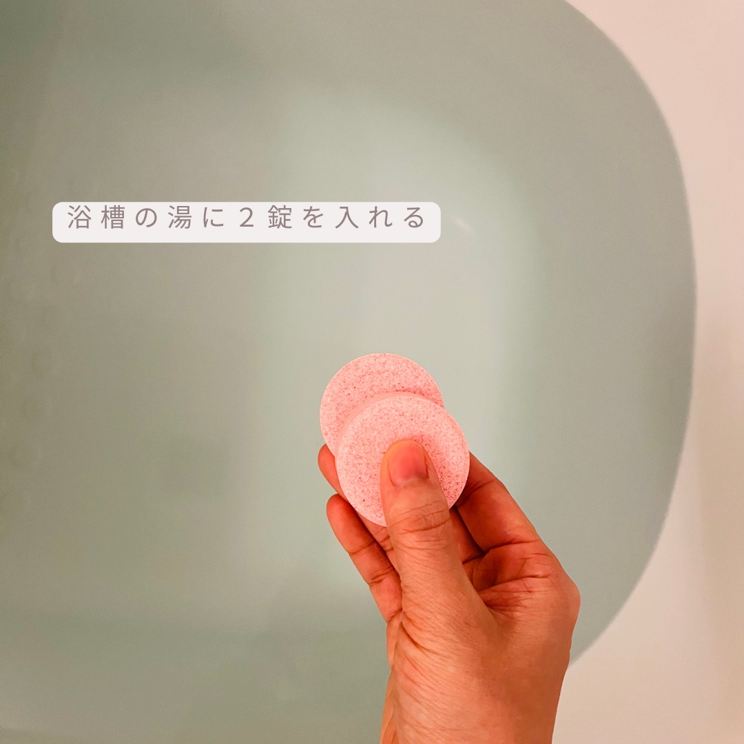 meshimase バスタブレット リフレッシュ＆ジューシーなベルガモットの香り/meshimase/炭酸系入浴剤を使ったクチコミ（2枚目）