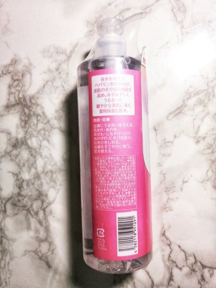 ヘパトリート 薬用保湿化粧水/ゼトックスタイル/化粧水を使ったクチコミ(2枚目)