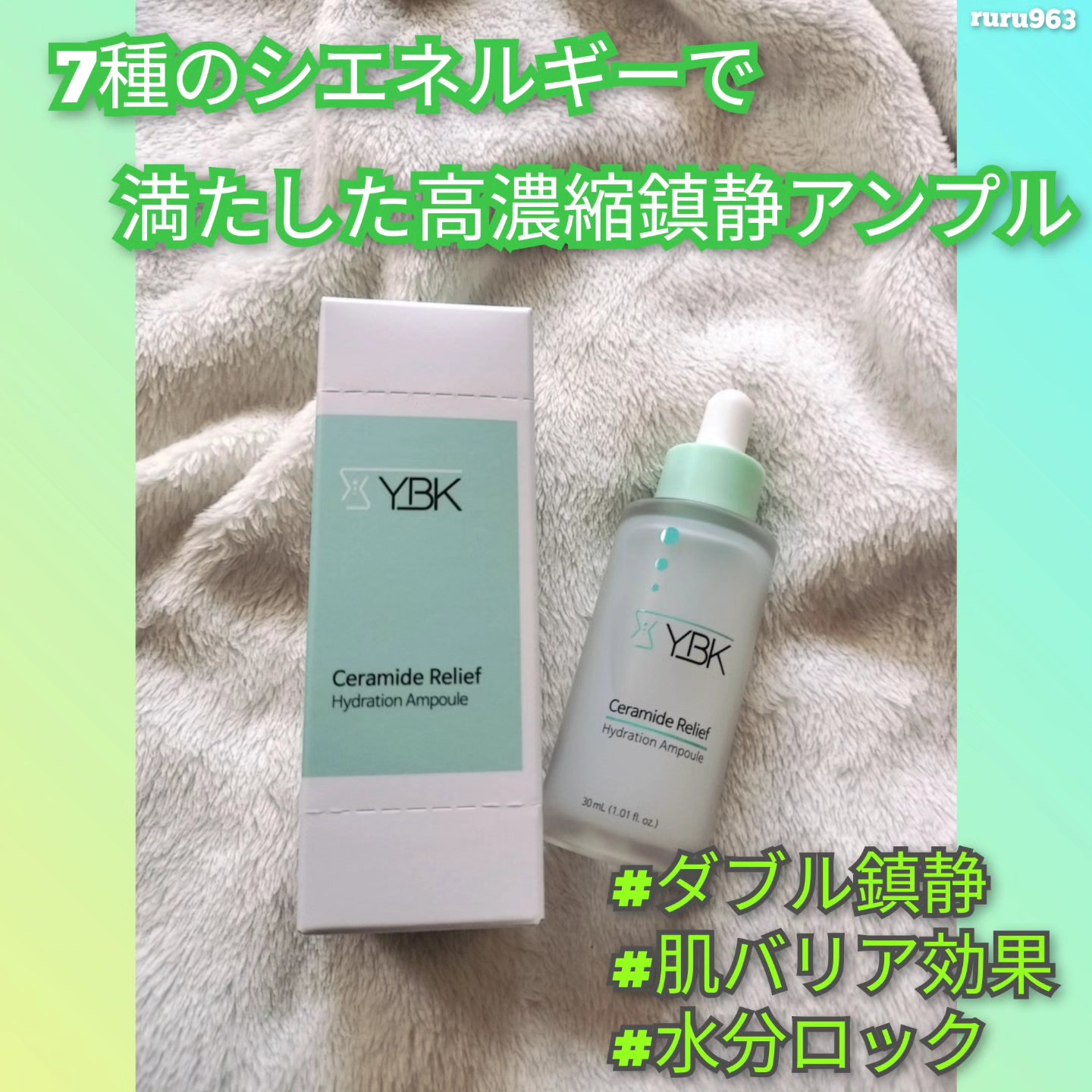 CICA 美容液 /YBK/美容液を使ったクチコミ（1枚目）