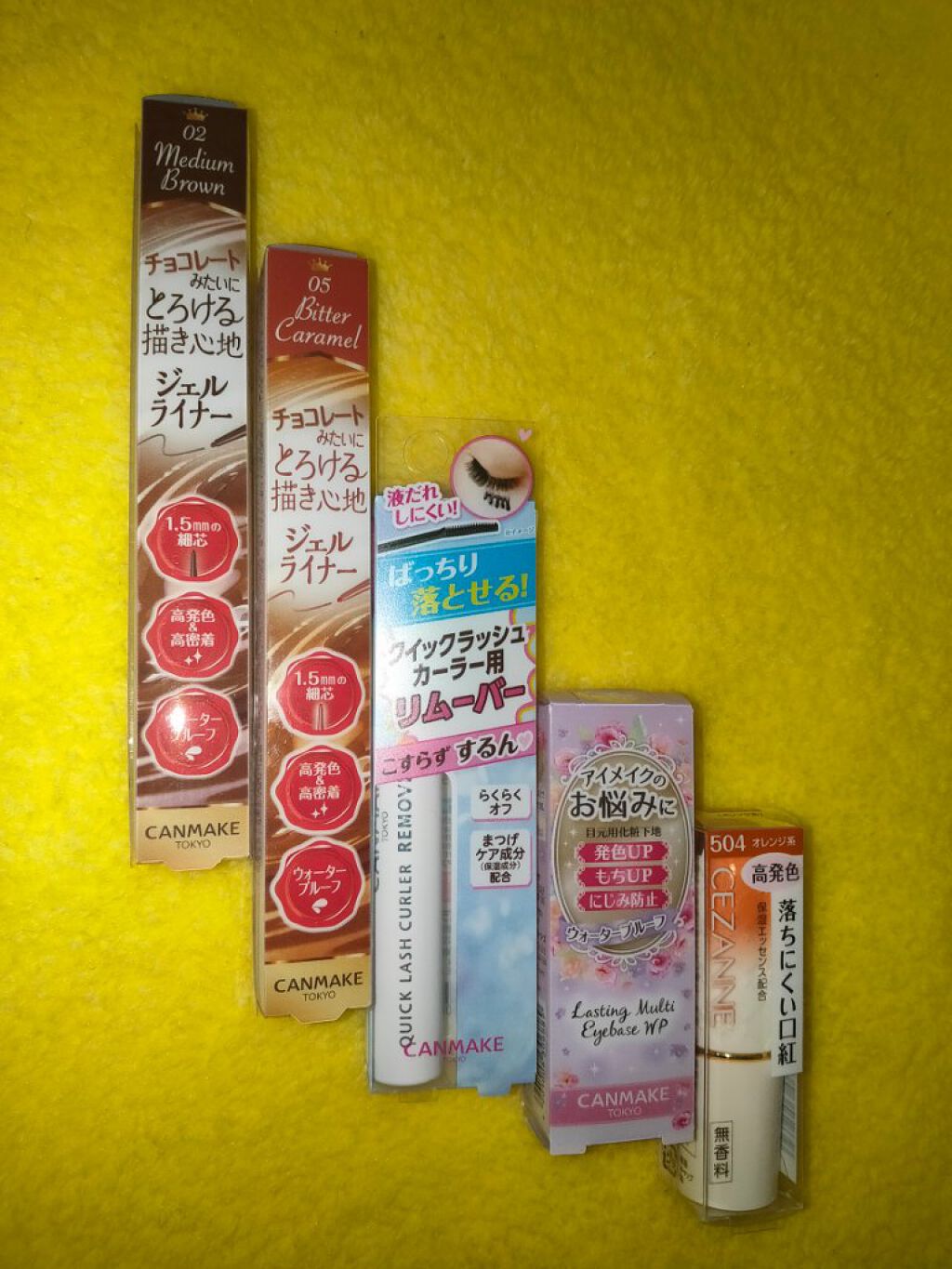 ラスティングマルチアイベース WP/キャンメイク/アイシャドウベースを使ったクチコミ(1枚目)