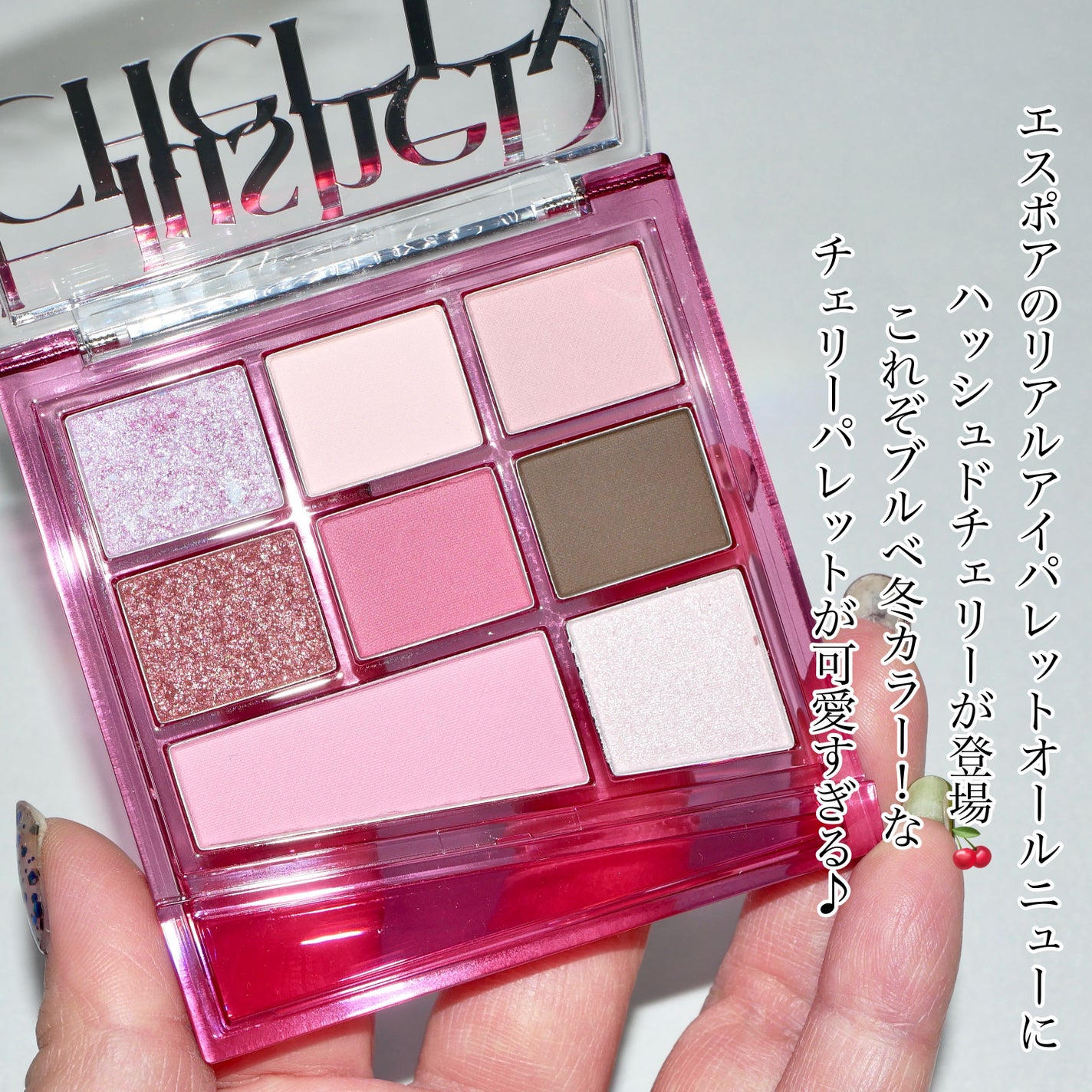 リアルアイパレットオールニュー/espoir/マルチパレットを使ったクチコミ(2枚目)