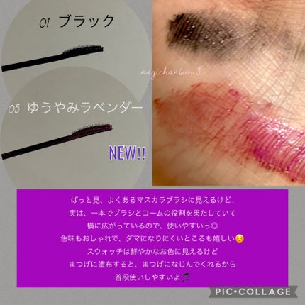 スカイハイ/MAYBELLINE NEW YORK/マスカラを使ったクチコミ(2枚目)