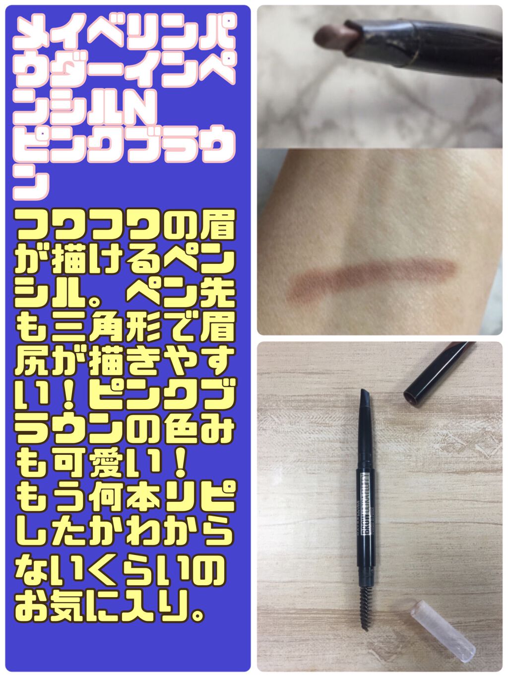 クリーミータッチライナー/キャンメイク/ジェルアイライナーを使ったクチコミ(7枚目)