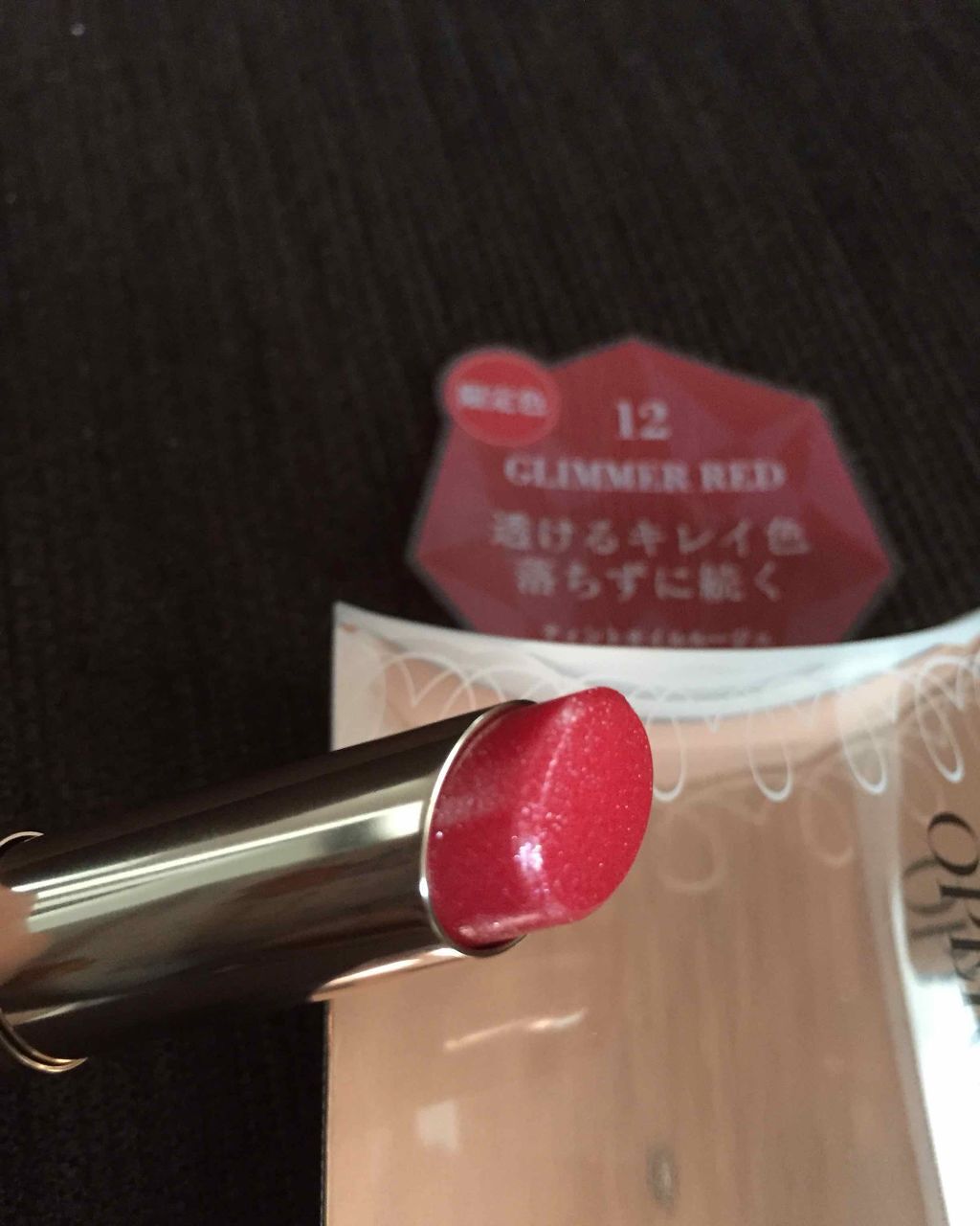 オペラ リップティント N/OPERA/リップティントを使ったクチコミ(2枚目)