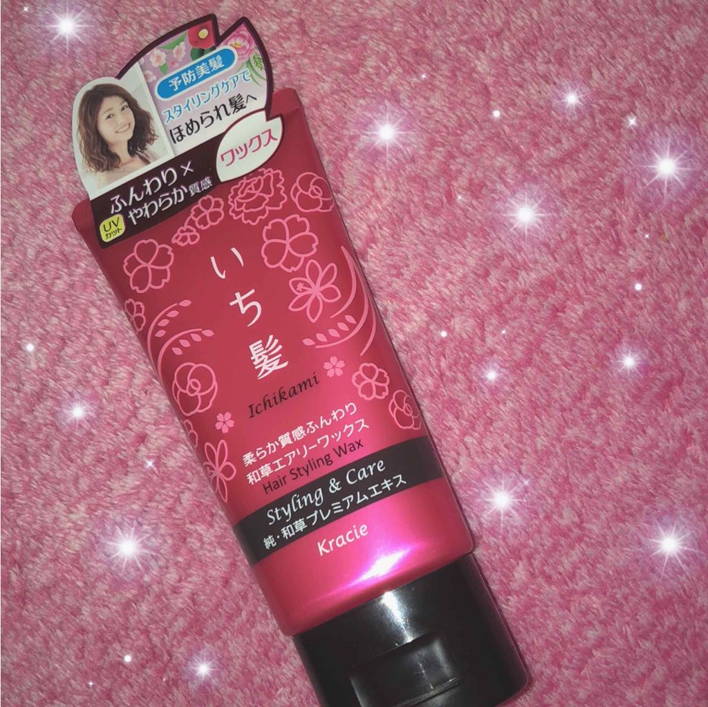 柔らか質感ふんわり和草エアリーワックス(旧)/いち髪/ヘアワックス・クリームを使ったクチコミ(1枚目)