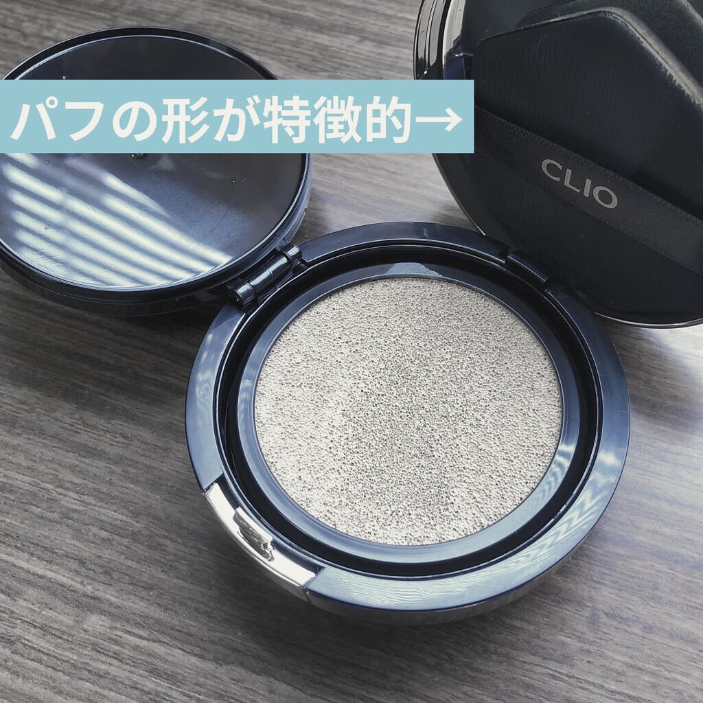 キル カバー フィクサー クッション/CLIO/クッションファンデーションを使ったクチコミ（2枚目）