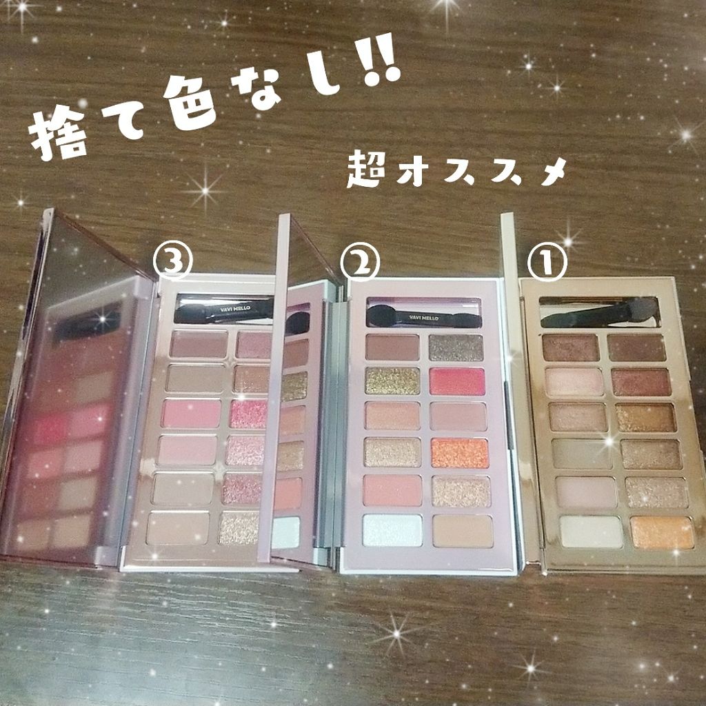 バレンタインボックス/VAVI MELLO/アイシャドウパレットを使ったクチコミ（2枚目）