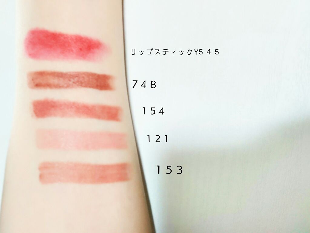 口紅（詰替用）/ちふれ/口紅を使ったクチコミ（2枚目）