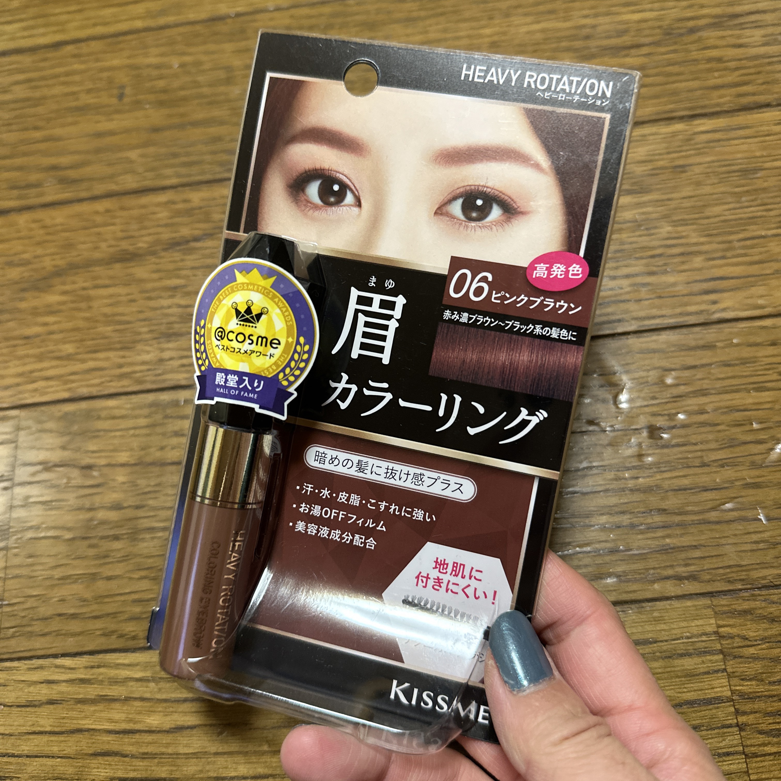 カラーリングアイブロウ/ヘビーローテーション/眉マスカラを使ったクチコミ（1枚目）