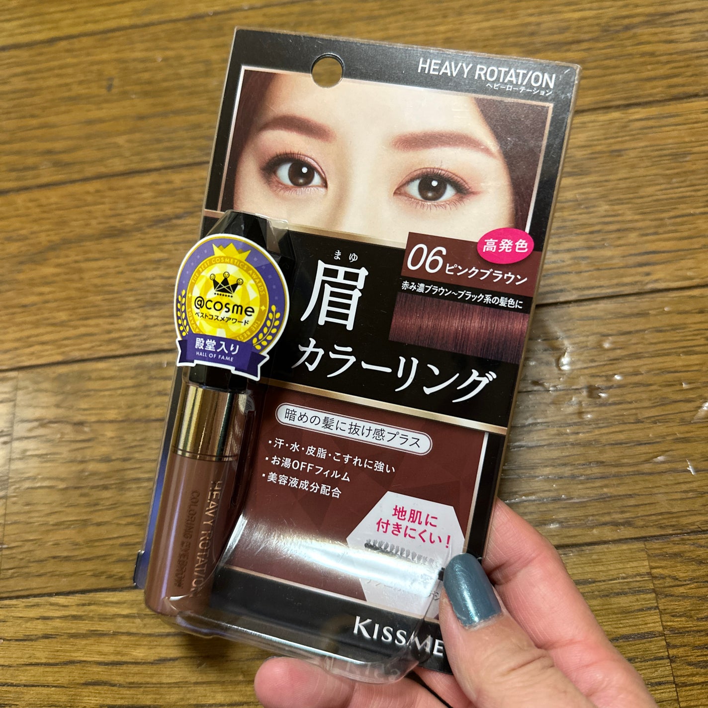 カラーリングアイブロウ/ヘビーローテーション/眉マスカラを使ったクチコミ(1枚目)