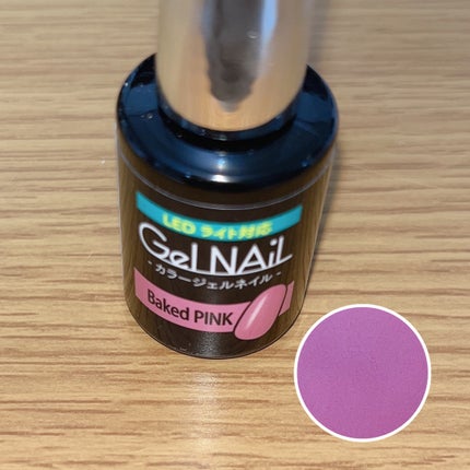 ジェルネイル(ライト対応)/セリア/ジェルネイルを使ったクチコミ(1枚目)