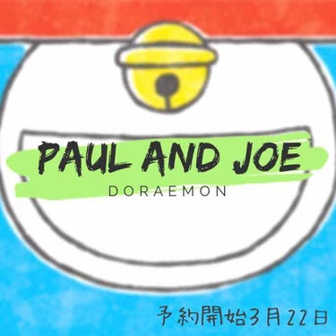 Yuka🌷イエベ春 on LIPS 「📝メモ📝３月22日からPAUL＆JOEドラえもんコラボコスメ予..」（1枚目）