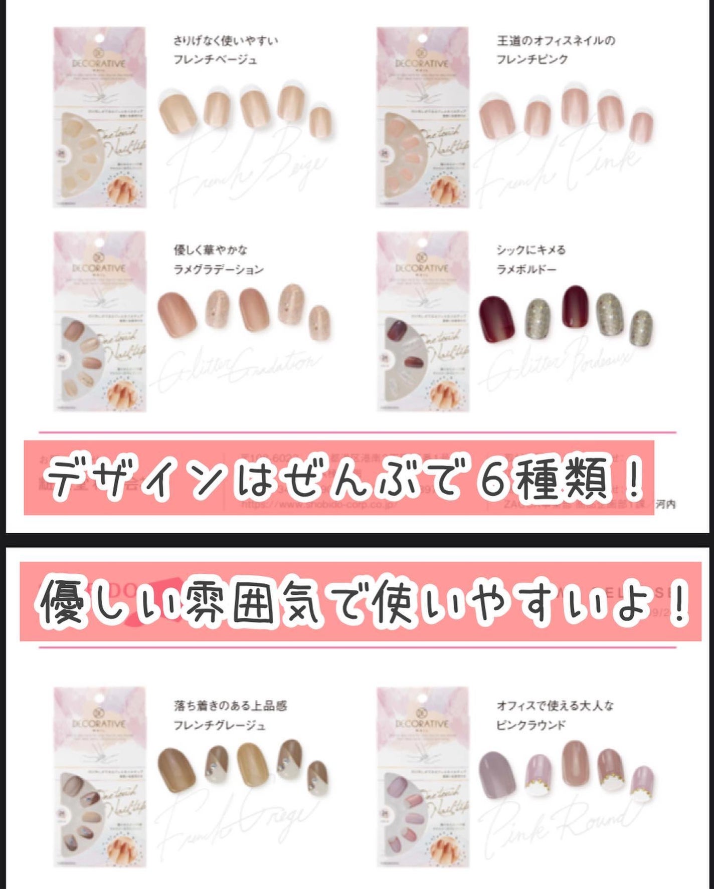 ワンタッチネイルチップ/Decorative Nail/ネイル用品を使ったクチコミ(4枚目)