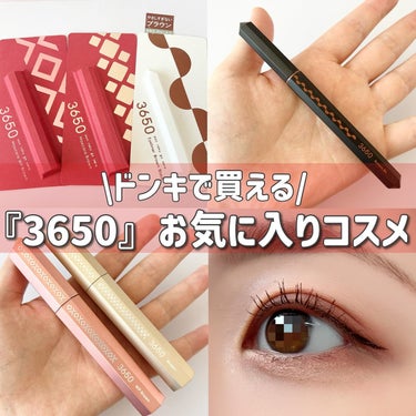 リキッドアイライナー  Brown Black(ブラウンブラック)/3650/リキッドアイライナーを使ったクチコミ（1枚目）