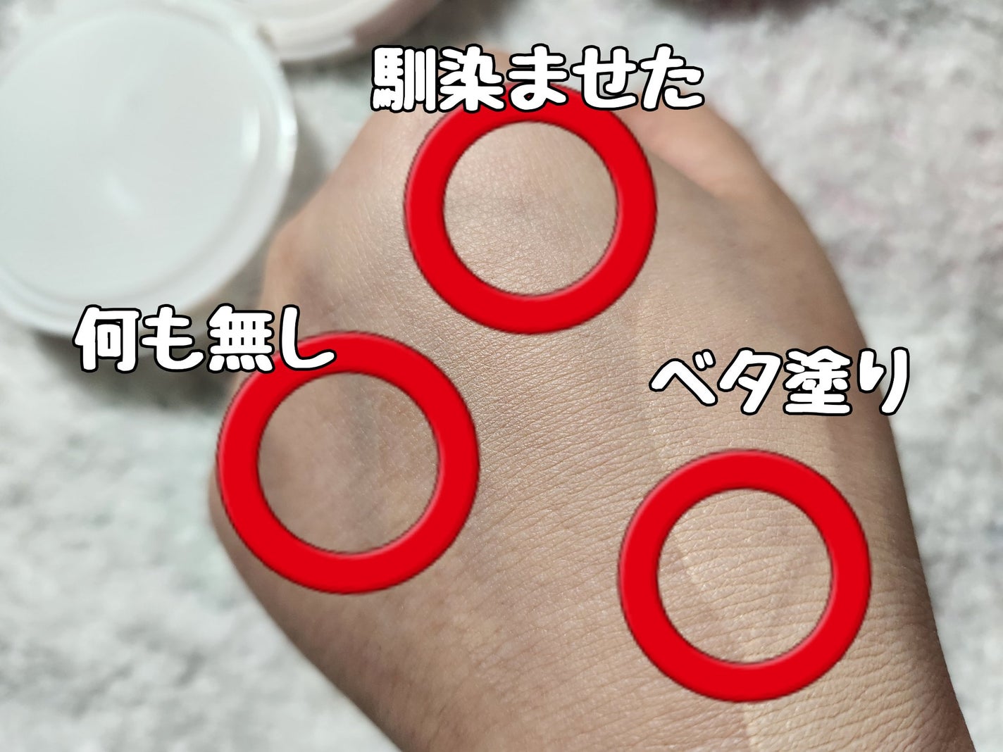 マスク フィット レッド クッション/TIRTIR(ティルティル)/クッションファンデーションを使ったクチコミ(4枚目)