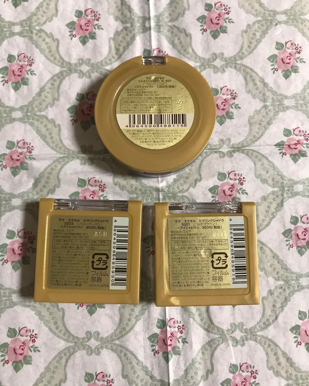 シャイニーシャドウ N/excel/単色アイシャドウを使ったクチコミ(2枚目)