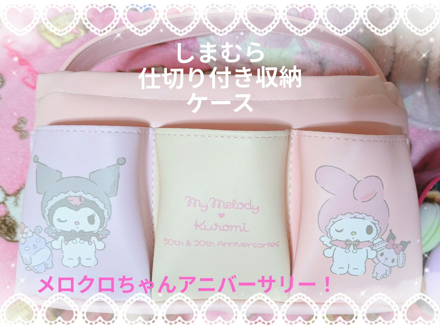 しまむら商品(雑貨)/サンリオ/その他を使ったクチコミ(1枚目)