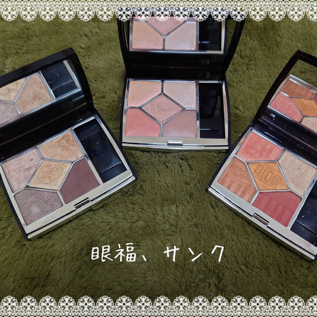 【旧】サンク クルール クチュール/Dior/アイシャドウパレットを使ったクチコミ(1枚目)