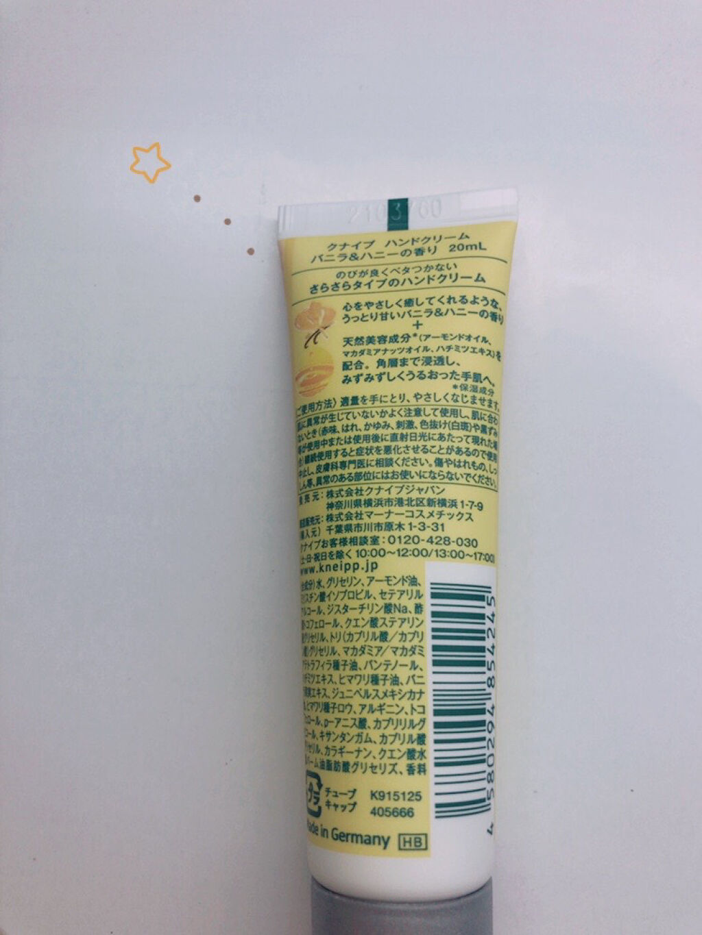ハンドクリーム バニラ＆ハニーの香り 20ml/クナイプ/ハンドクリームを使ったクチコミ（2枚目）