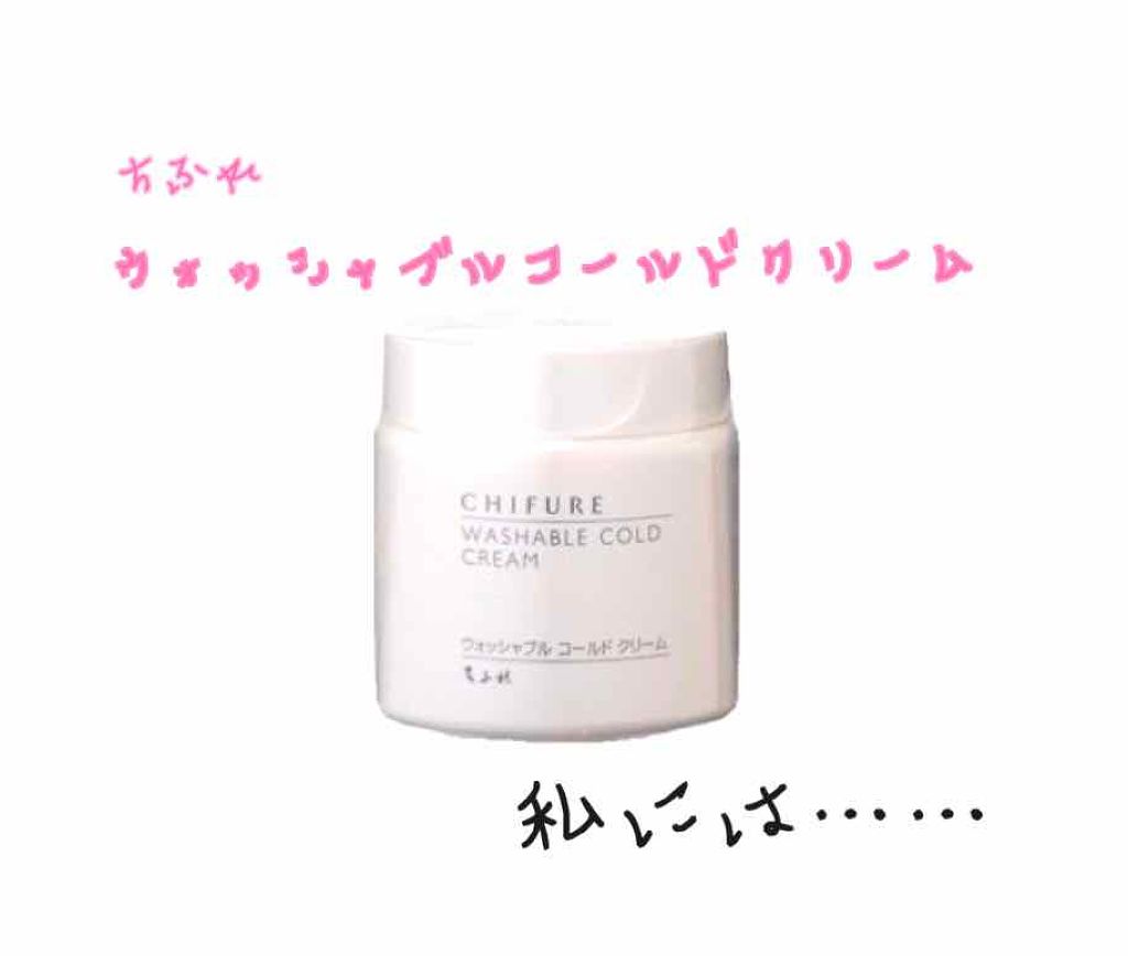 ソフティモ ディープ クレンジングオイル/ソフティモ/オイルクレンジングを使ったクチコミ(1枚目)