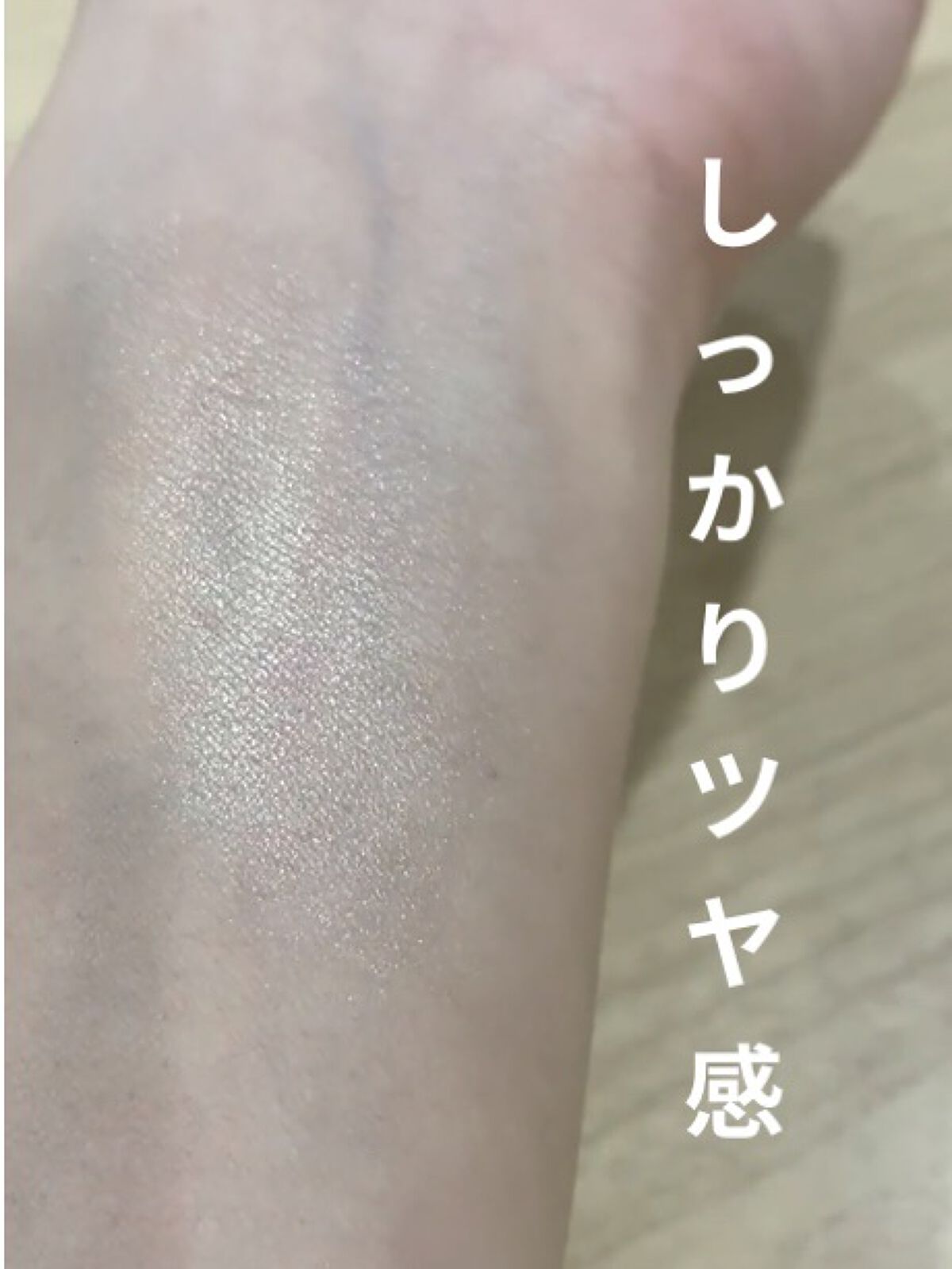 パールグロウハイライト/CEZANNE/パウダーハイライトを使ったクチコミ（3枚目）