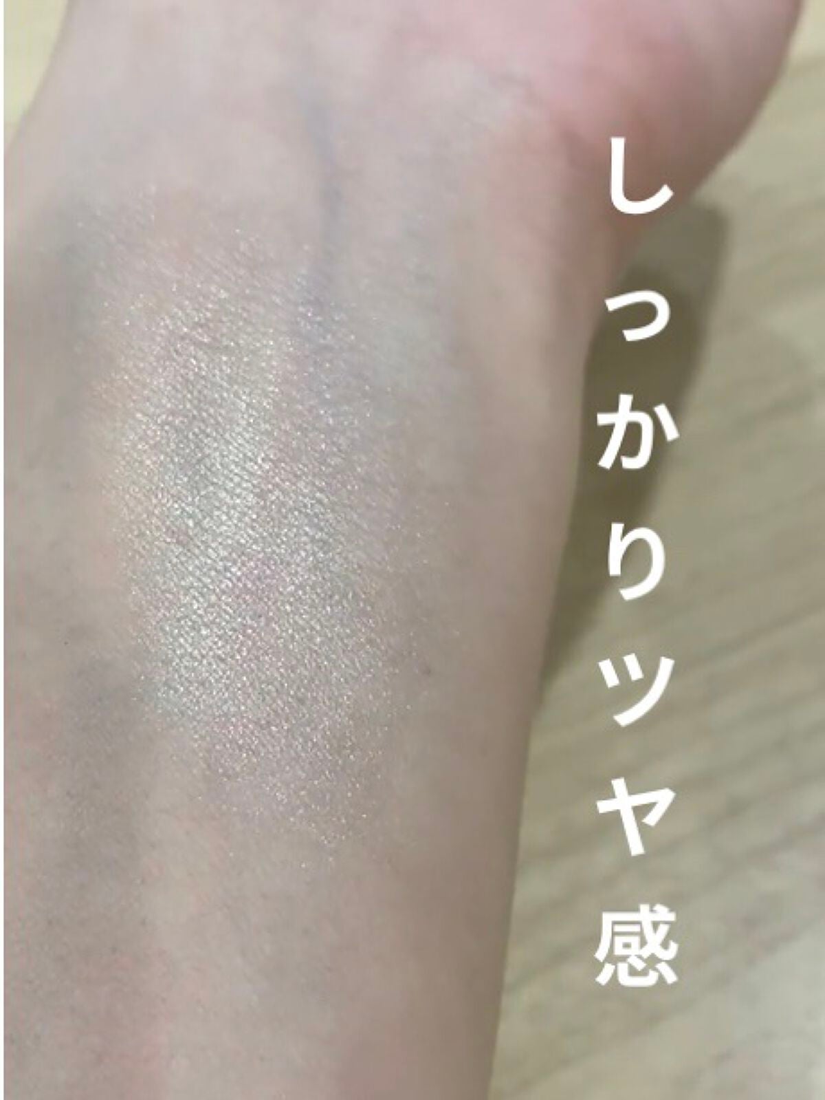 パールグロウハイライト/CEZANNE/パウダーハイライトを使ったクチコミ(3枚目)