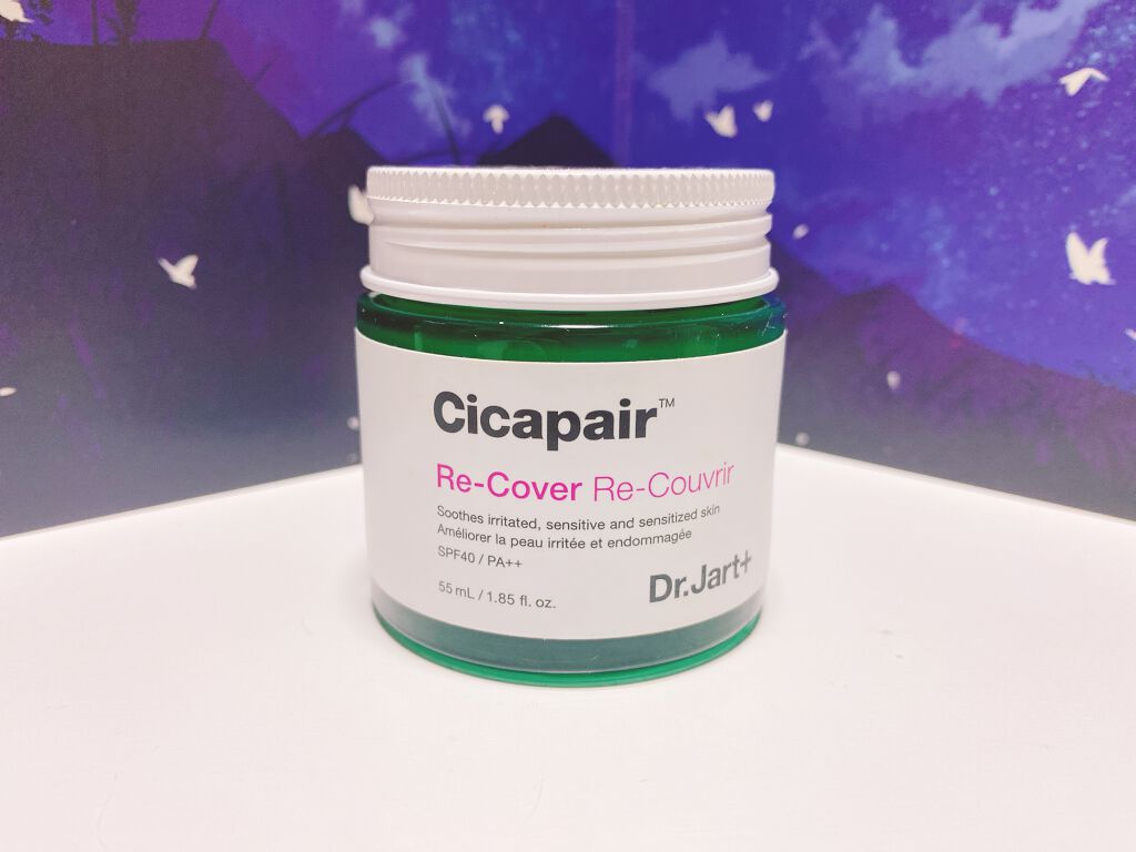 ドクタージャルト シカペア リカバー (第2世代)/Dr.Jart+/フェイスクリームを使ったクチコミ(1枚目)