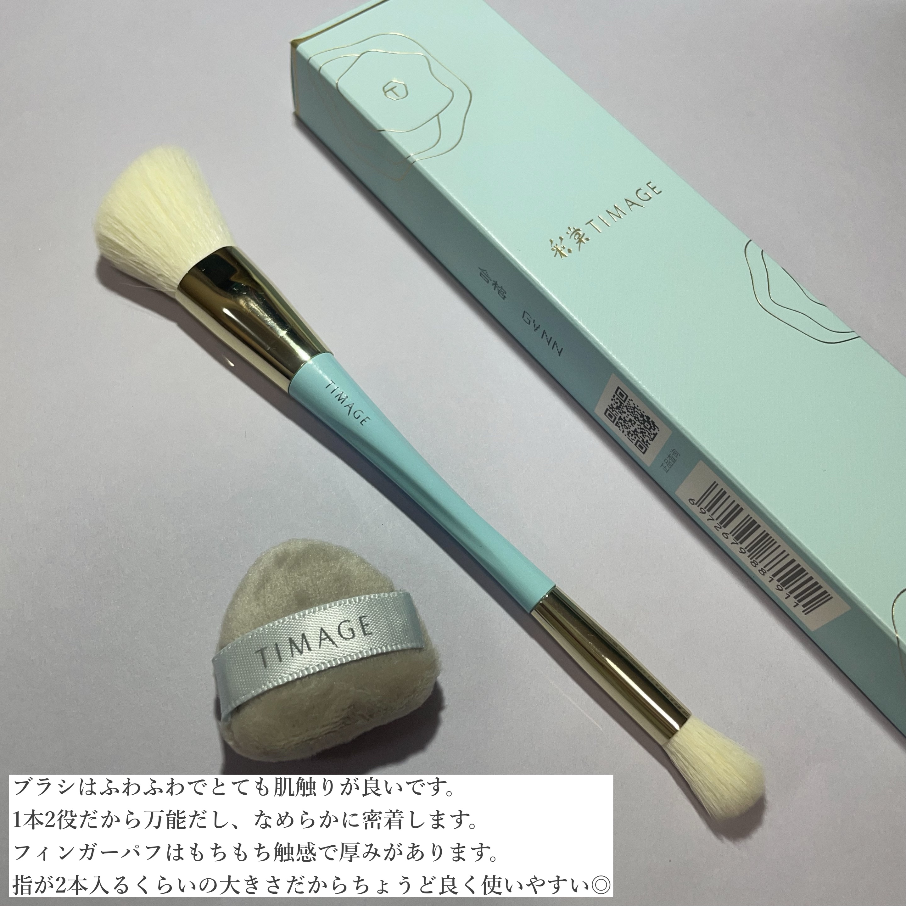 ハイライトシェーディングパレット/TIMAGE/パウダーハイライトを使ったクチコミ（3枚目）