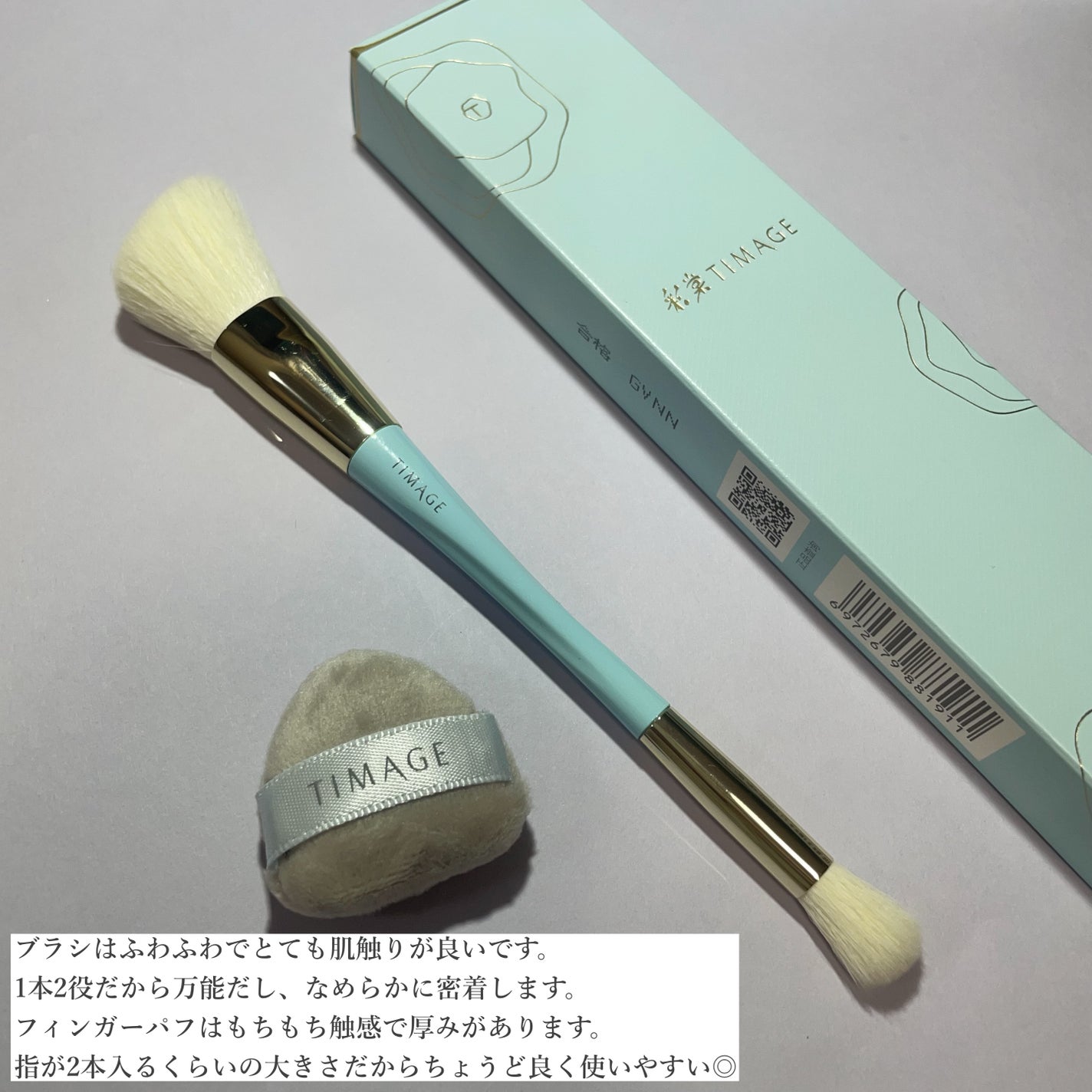 ハイライトシェーディングパレット/TIMAGE/パウダーハイライトを使ったクチコミ(3枚目)