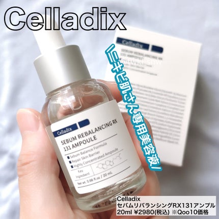 131 ポア クリアリング セラム/Celladix/美容液を使ったクチコミ(1枚目)