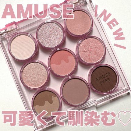 ã¢ã€ã«ã©ãŒãã¬ãã/AMUSE/ã¢ã€ã·ã£ããŠãã¬ããã䜿ã£ãã¯ãã³ãïŒ1æç®ïŒ