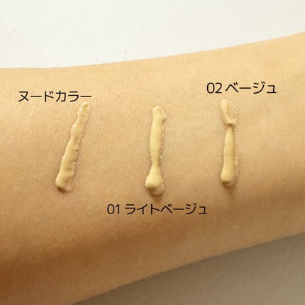 を使ったクチコミ(3枚目)