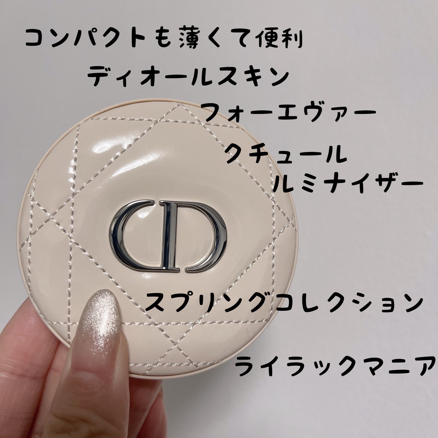 ディオールスキン フォーエヴァー クチュール ルミナイザー/Dior/プレストパウダーを使ったクチコミ(2枚目)