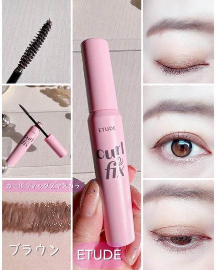 マスカラフィクサー パーフェクトラッシュ/ETUDE/マスカラ下地を使ったクチコミ(8枚目)
