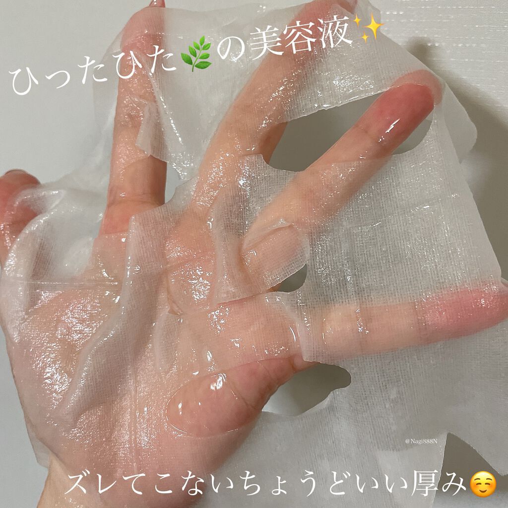 ドクダミ77 % 鎮静マスクパック/Anua/シートマスク・パックを使ったクチコミ（2枚目）