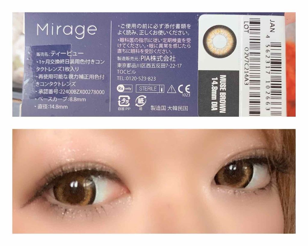 Mirage 1month/Mirage/1ヶ月(1MONTH)カラコンを使ったクチコミ(1枚目)