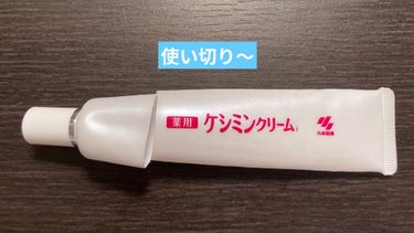 レボリューション ブライダルクリーム BL/MISSHA/フェイスクリームを使ったクチコミ（1枚目）