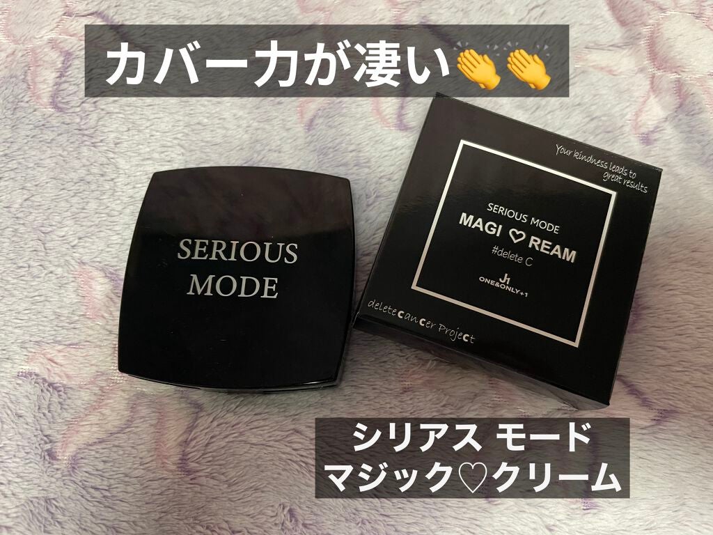 MAGIC CREAM|SERIOUS MODEの口コミ - SERIOUS MODE シリアス モード by Kanonon(混合肌/20代後半) | LIPS MAGIC CREAM|SERIOUS MODEの口コミ - SERIOUS MODE シリアス モード by Kanonon(混合肌/20代後半) | LIPS