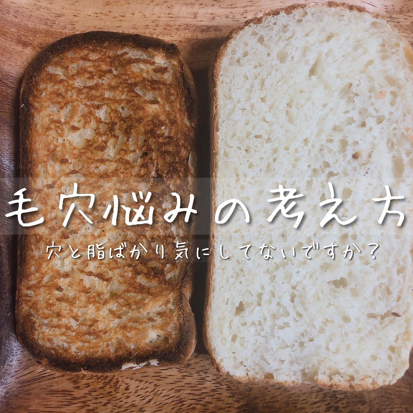 おゆみ|ニキビ・ニキビ跡ケア on LIPS 「毛穴は汚れているから目立つという誤解🙅♀️🙅♀️毛..」(1枚目)