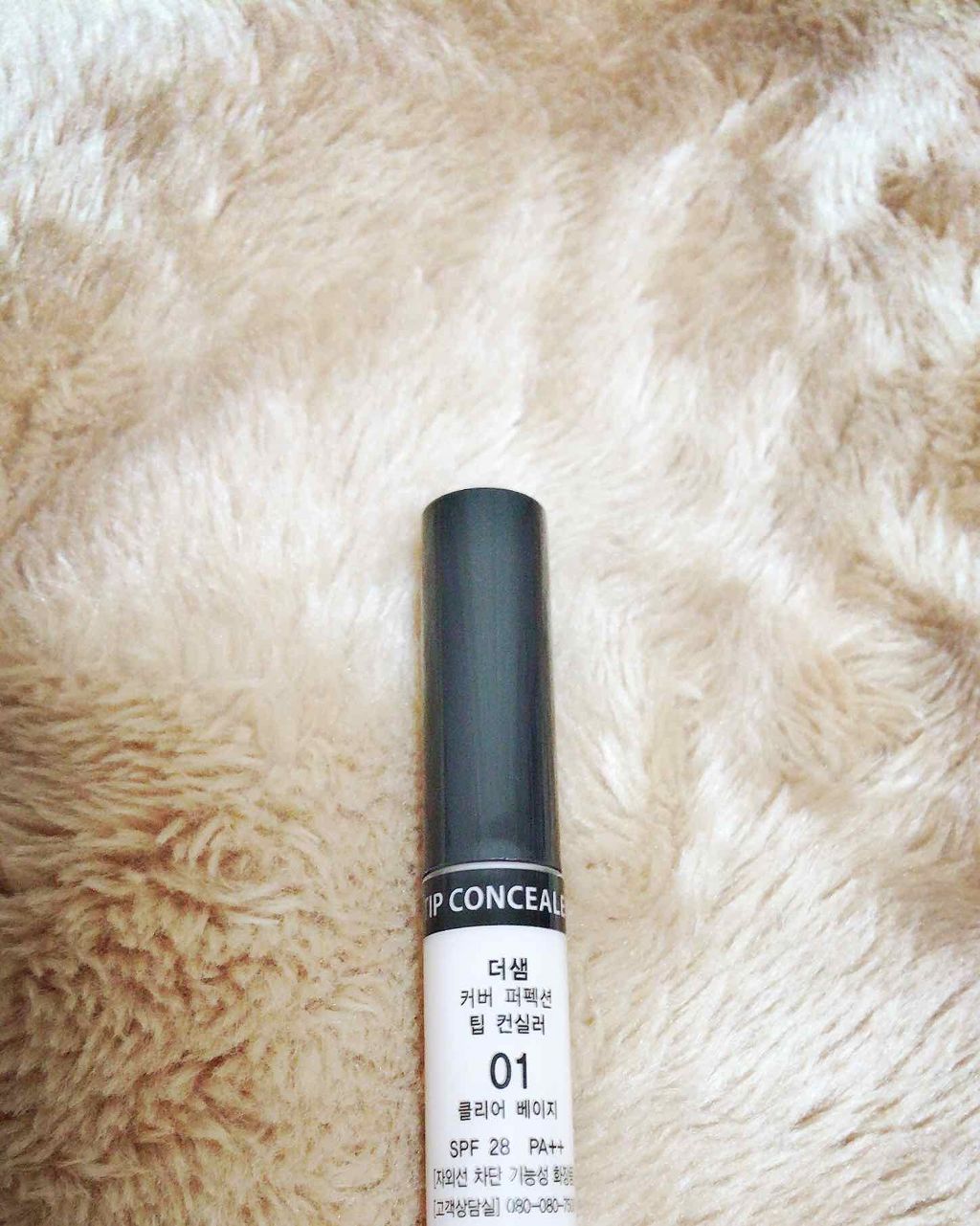 カバーパーフェクション チップコンシーラー/the SAEM/リキッドコンシーラーを使ったクチコミ(1枚目)