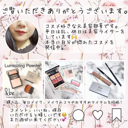 mikan on LIPS ãðãæ°ã«å
¥ãã¢ã€ãã ðä»å玹ä»ããã¢ã€ãã ã¯ã¹ãã³ã±ã¢ïŒéåœã®..ãïŒ4æç®ïŒ