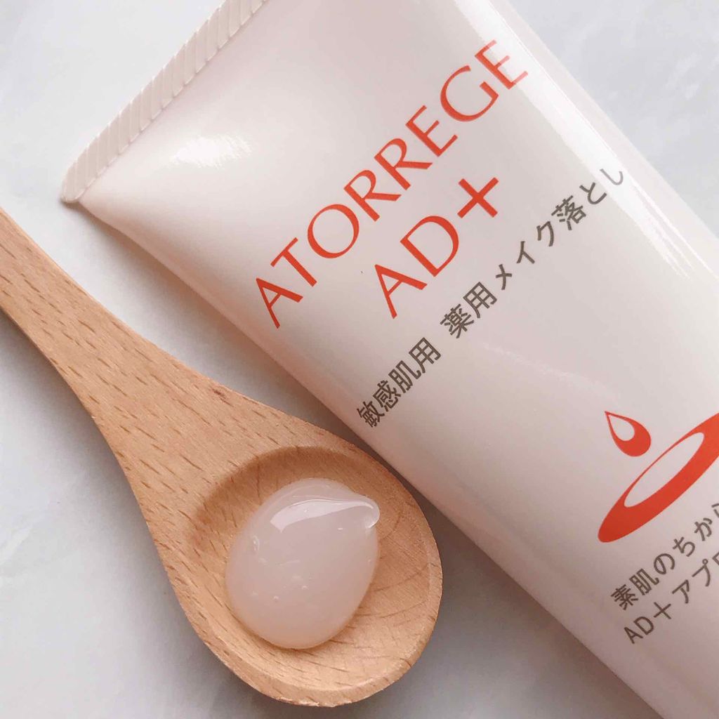 薬用 マイルドクレンジング/アトレージュ AD+/クレンジングジェルを使ったクチコミ(3枚目)