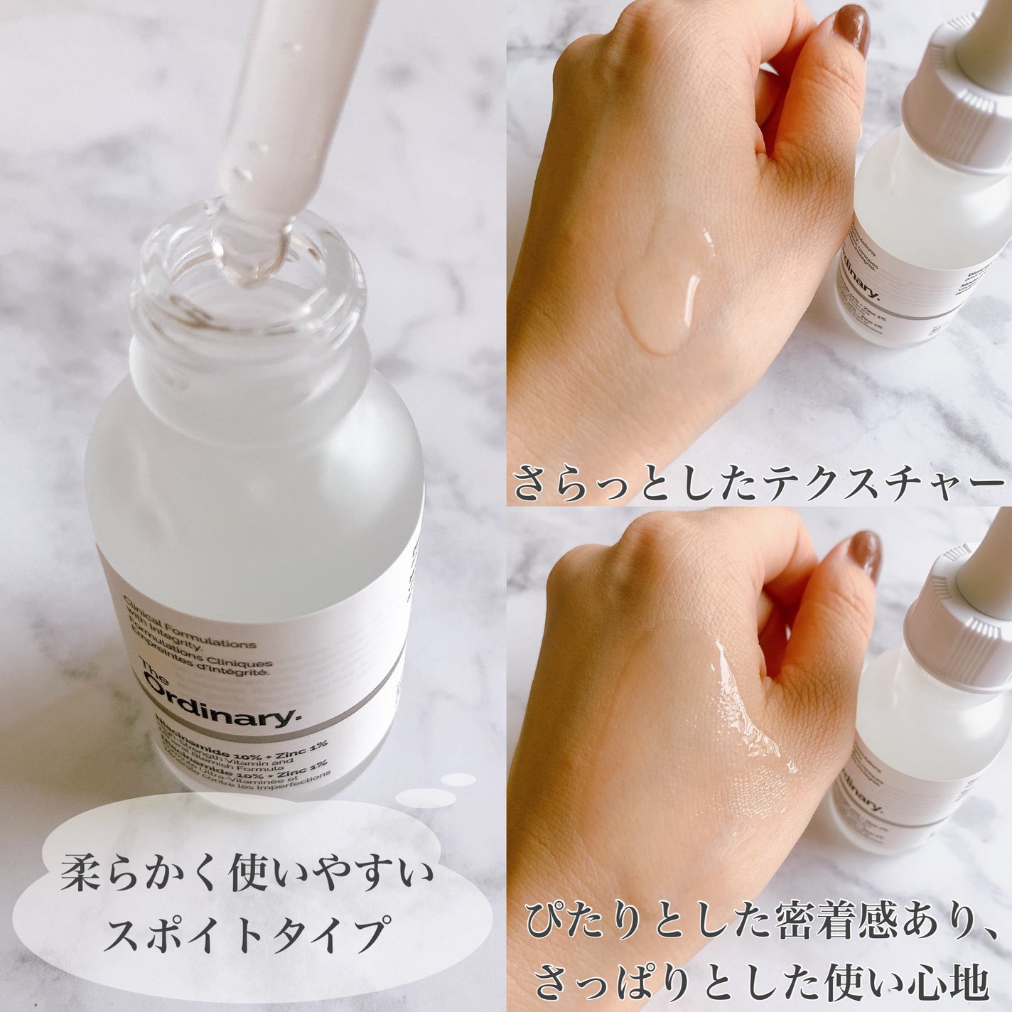 N10+Z1フェイスセラム /The Ordinary/美容液を使ったクチコミ(2枚目)