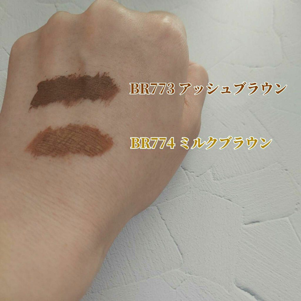 ニュアンスアイブローマスカラ/インテグレート/眉マスカラを使ったクチコミ（2枚目）